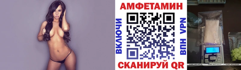 Амфетамин Premium  Купить  Черкесск 