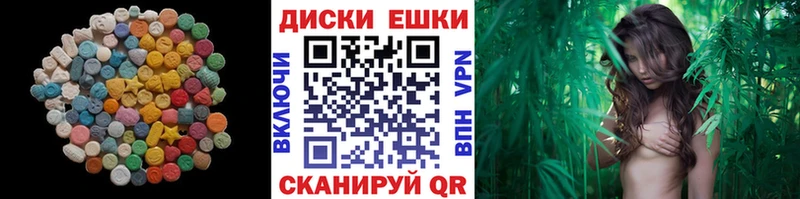 Ecstasy TESLA  Купить закладки  Черкесск 