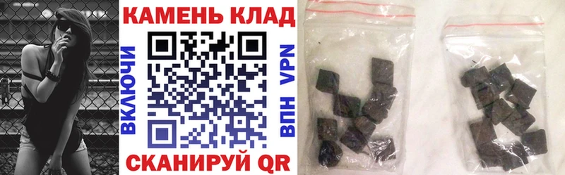 Купить закладки  Черкесск  ГАШ Cannabis 