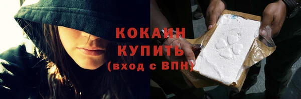 ALPHA PVP Покровск