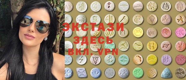 прущие грибы Покачи