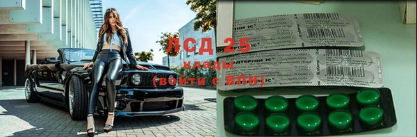 ALPHA PVP Покровск